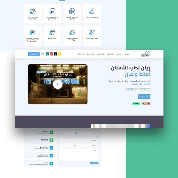 website
